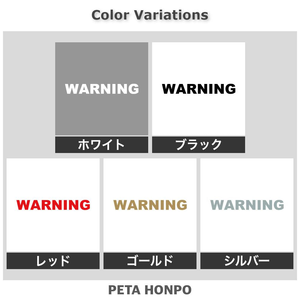 WARNING (A)