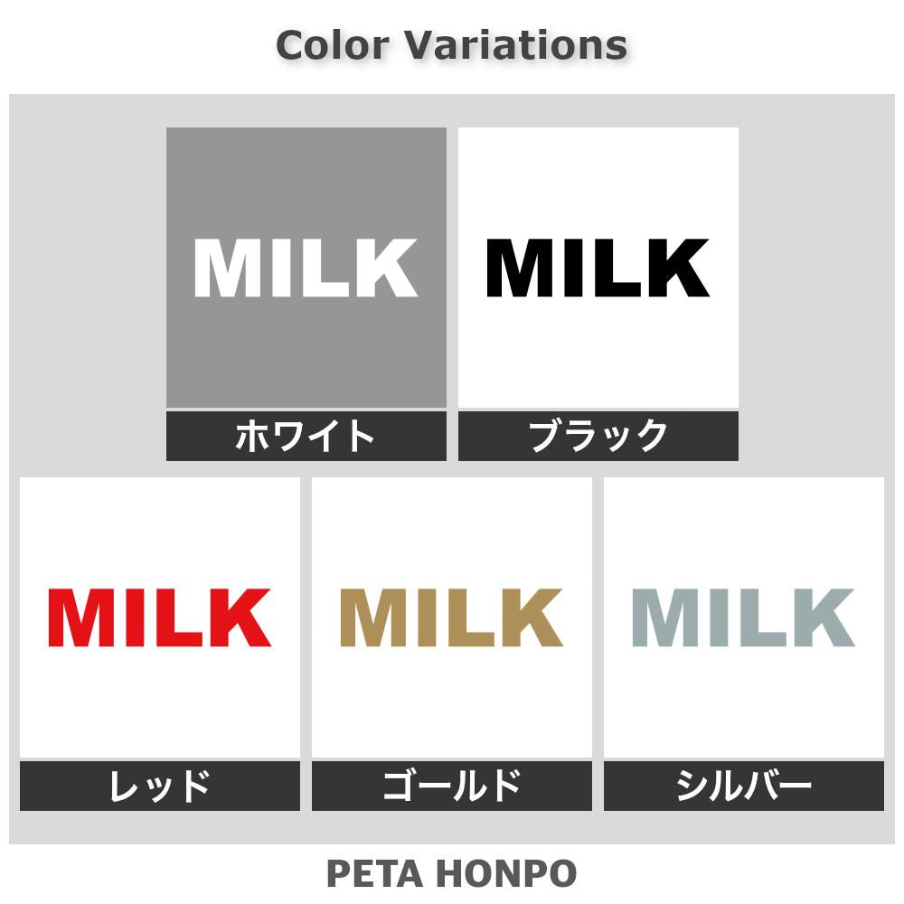 MILK (A)