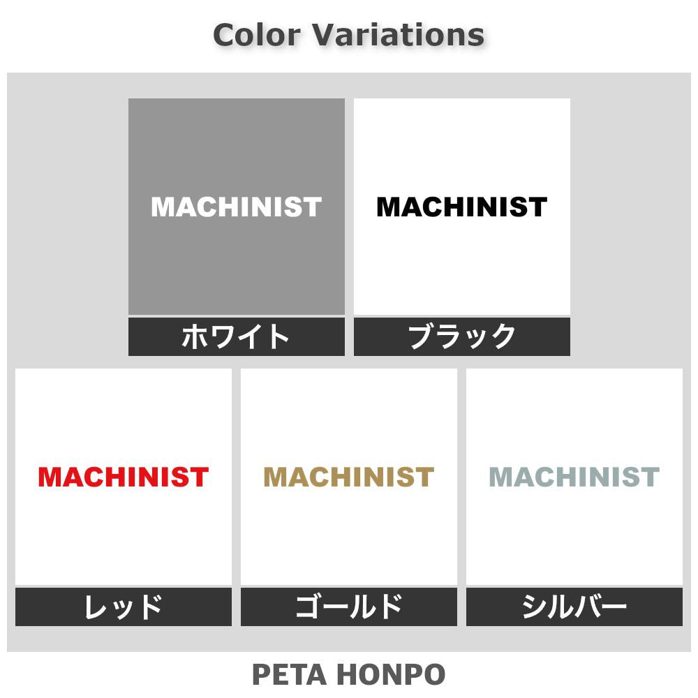 MACHINIST