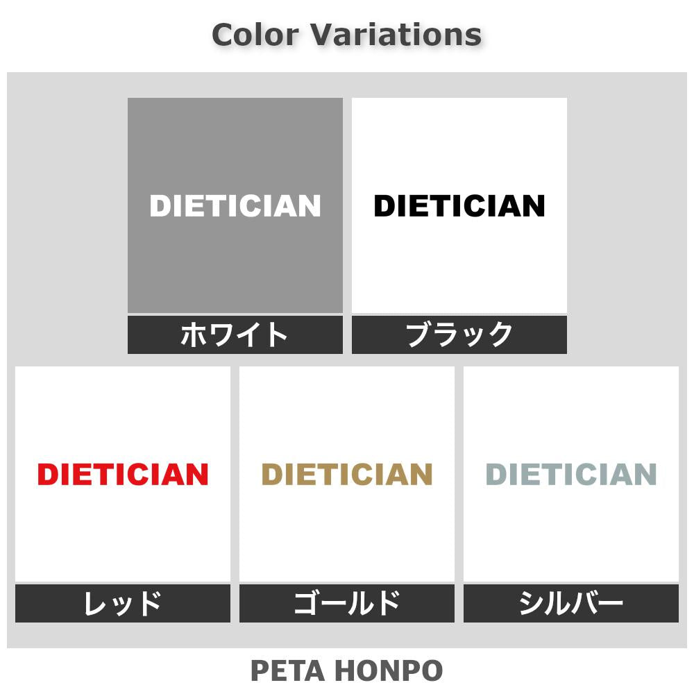 DIETICIAN