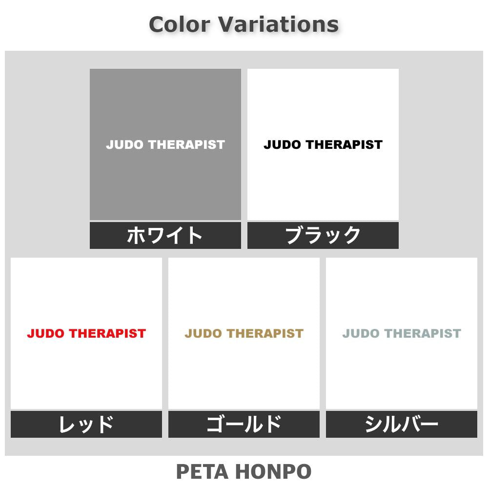 JUDO THERAPIST