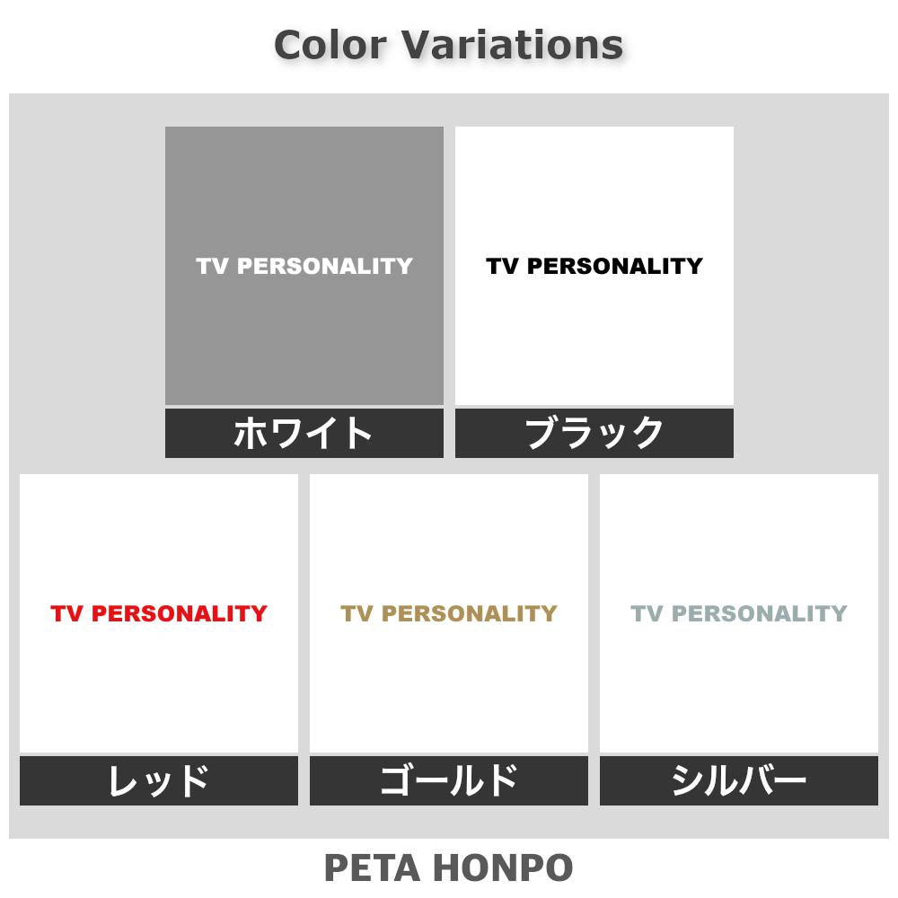 TV PERSONALITY