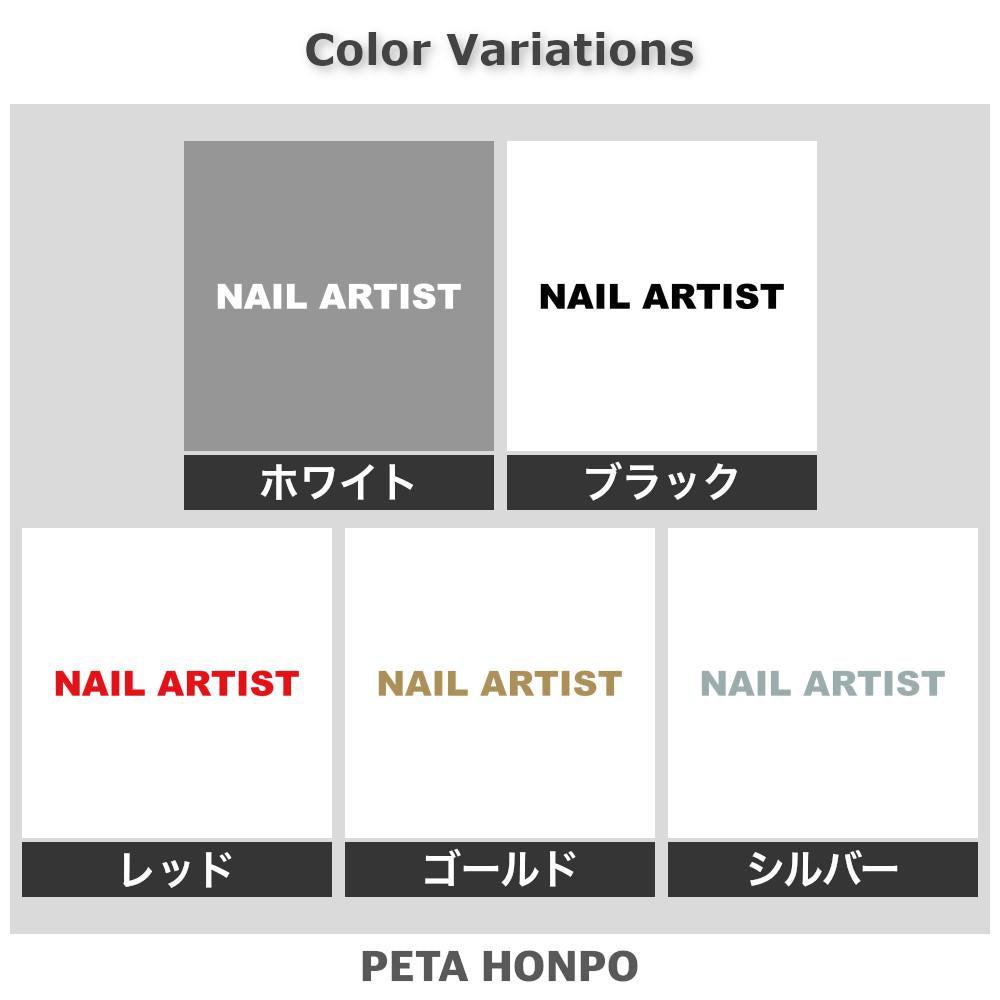 NAIL ARTIST