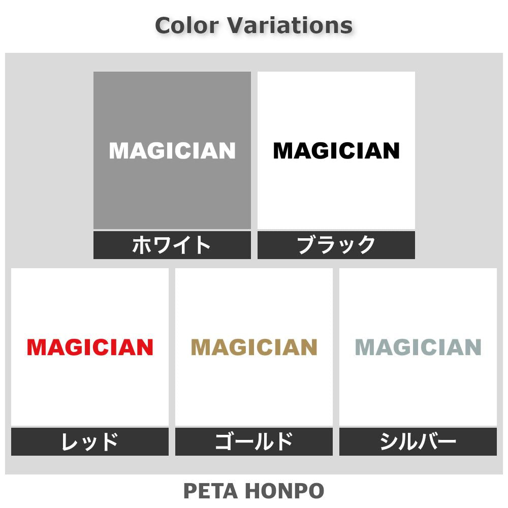 MAGICIAN