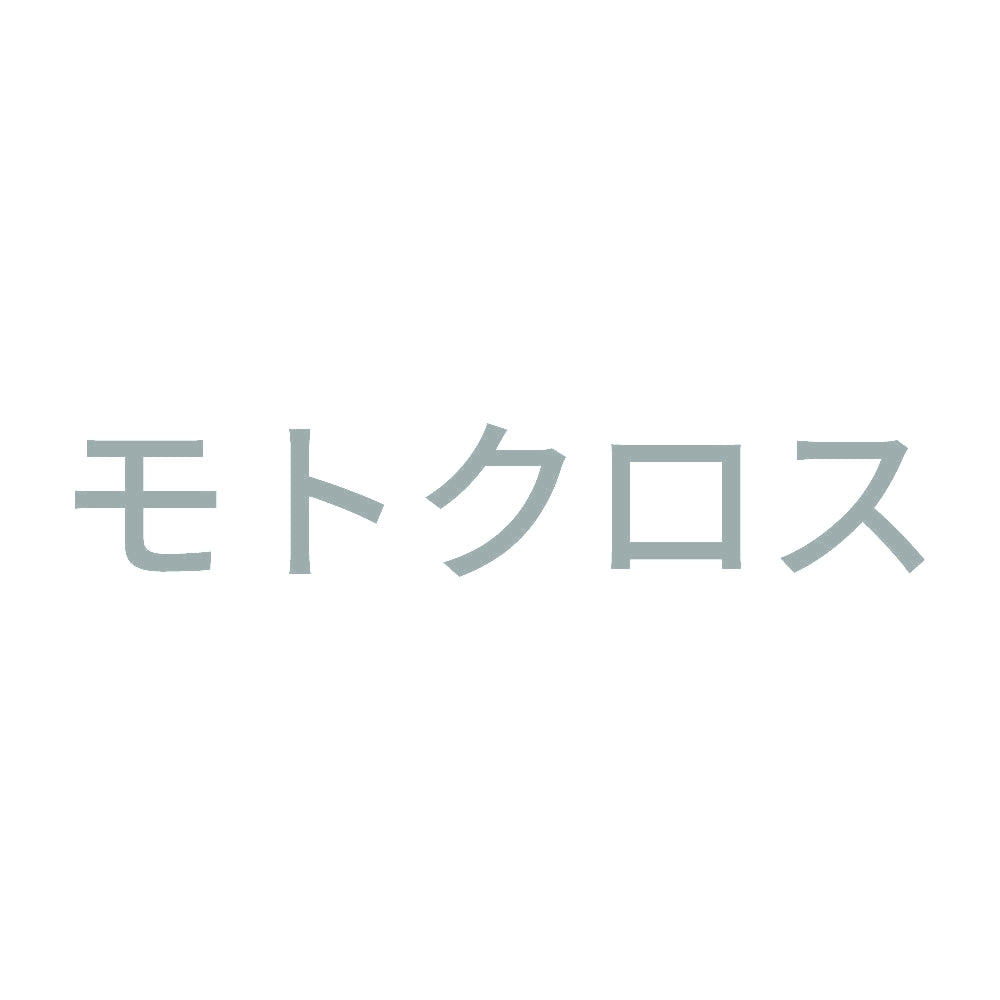 モトクロス (A)