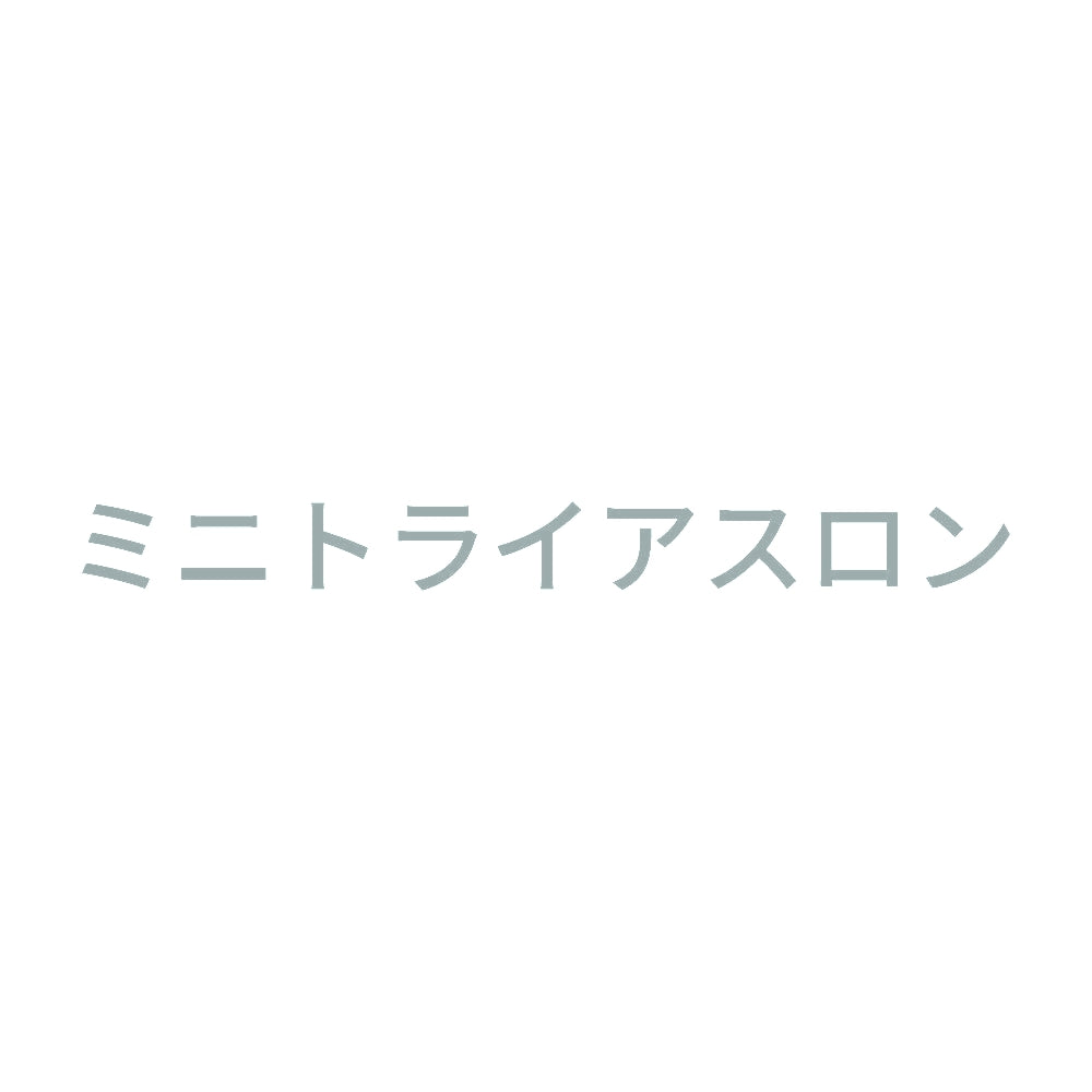 ミニトライアスロン