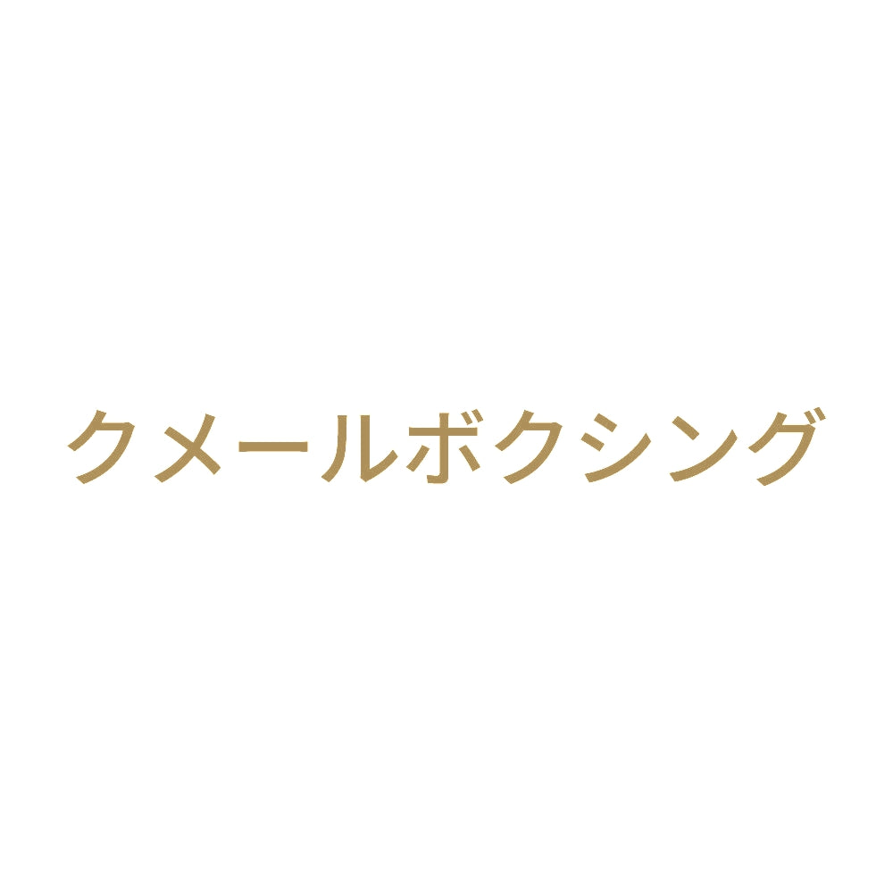 クメールボクシング