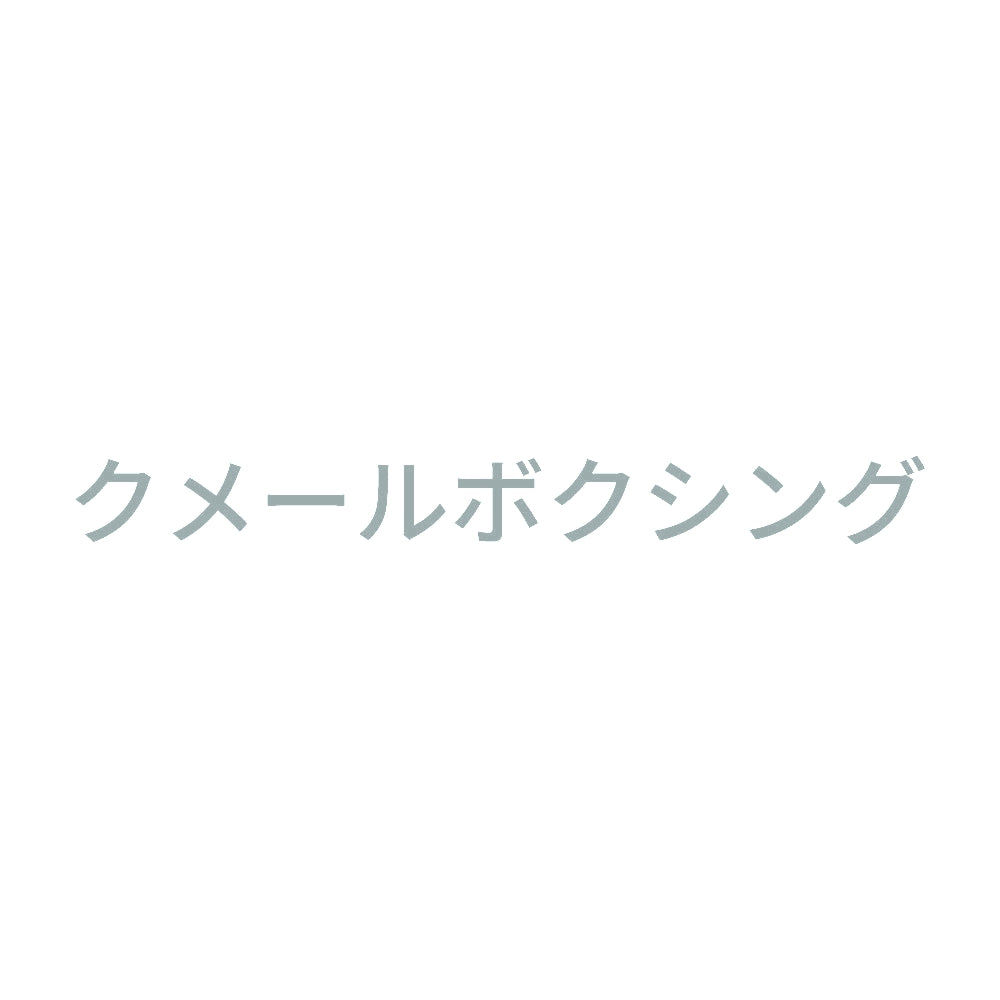 クメールボクシング