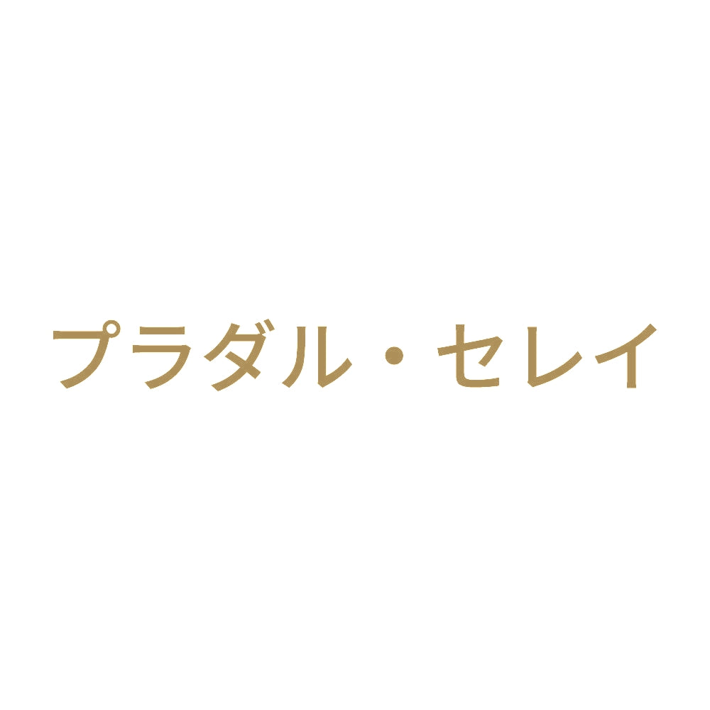 プラダル・セレイ