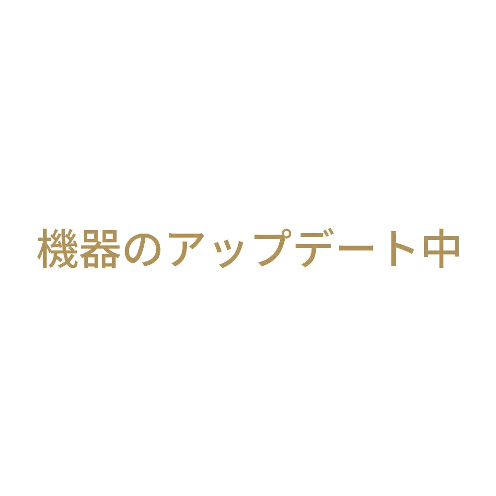 機器のアップデート中