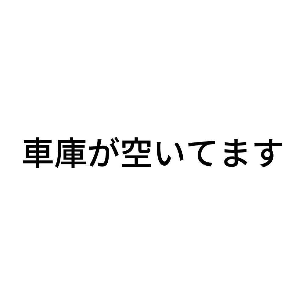 車庫が空いてます