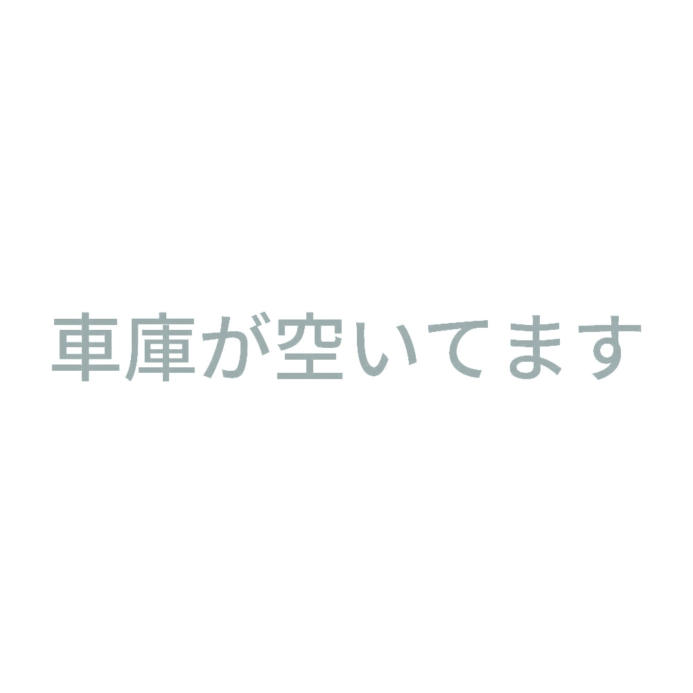 車庫が空いてます