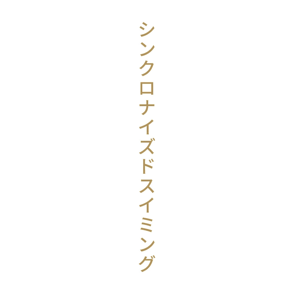 シンクロナイズドスイミング 縦