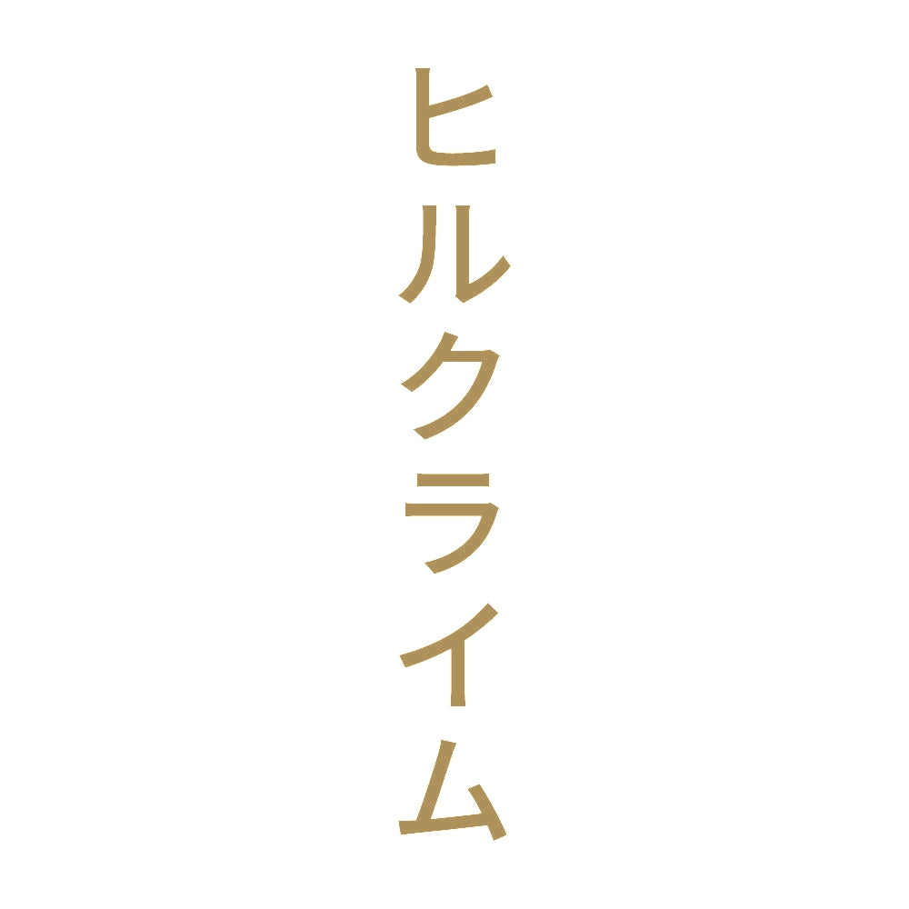 ヒルクライム 縦