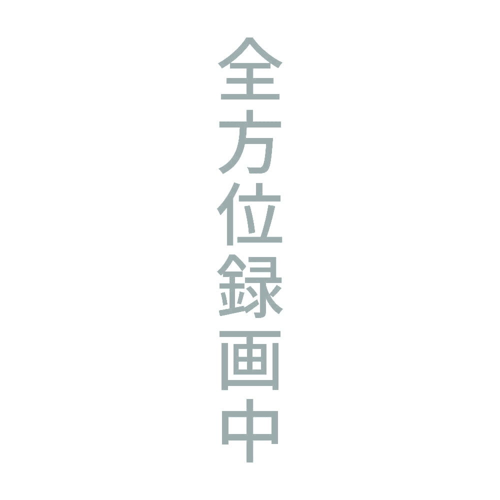 全方位録画中 縦