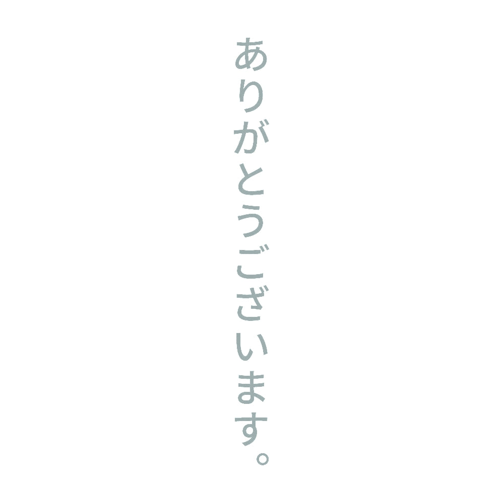 ありがとうございます。 縦