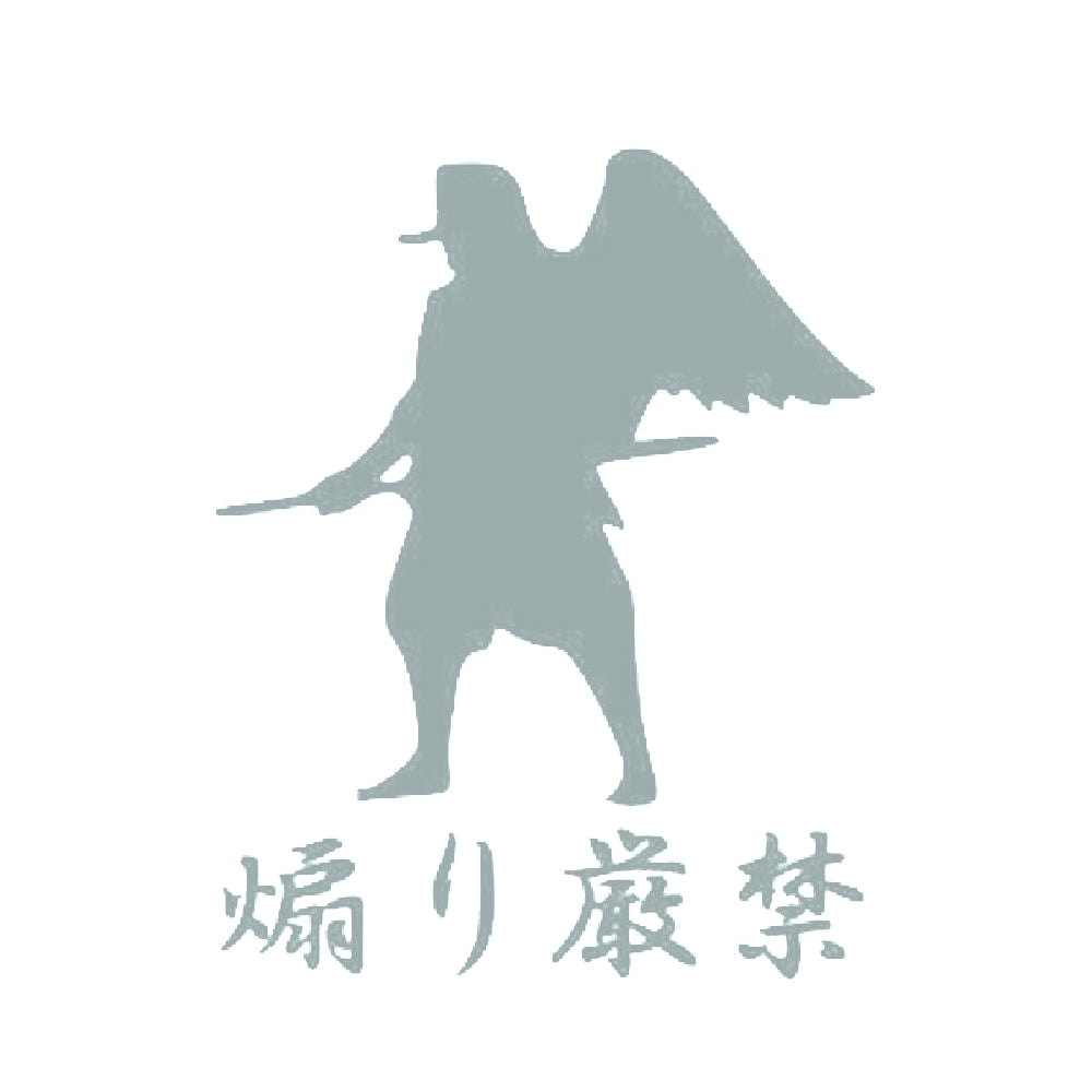 煽り厳禁 10