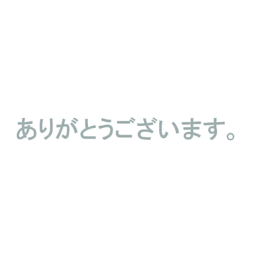 ありがとうございます。 10