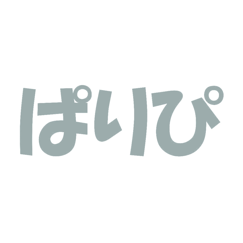 ぱりぴ 10