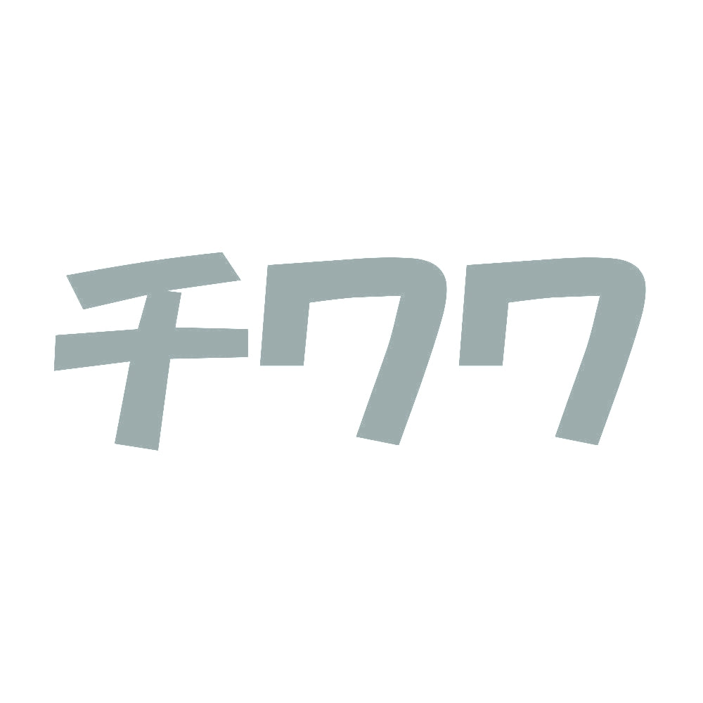 チワワ 10