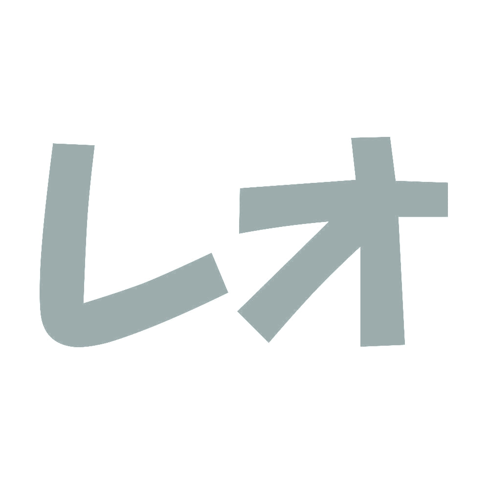 レオ 10