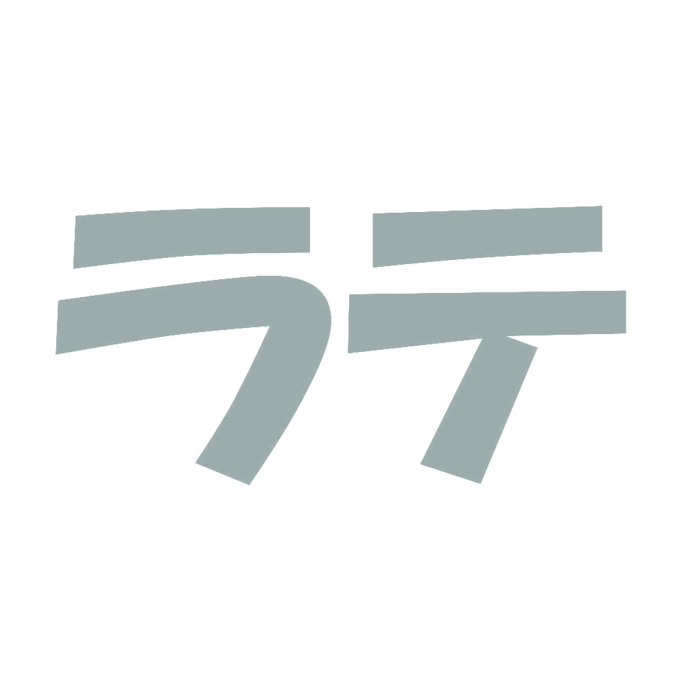 ラテ 10