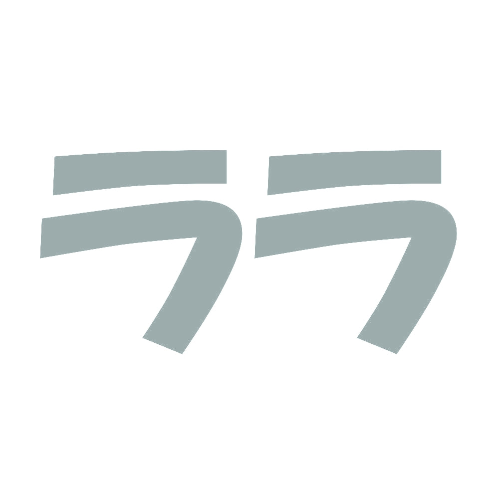 ララ 10