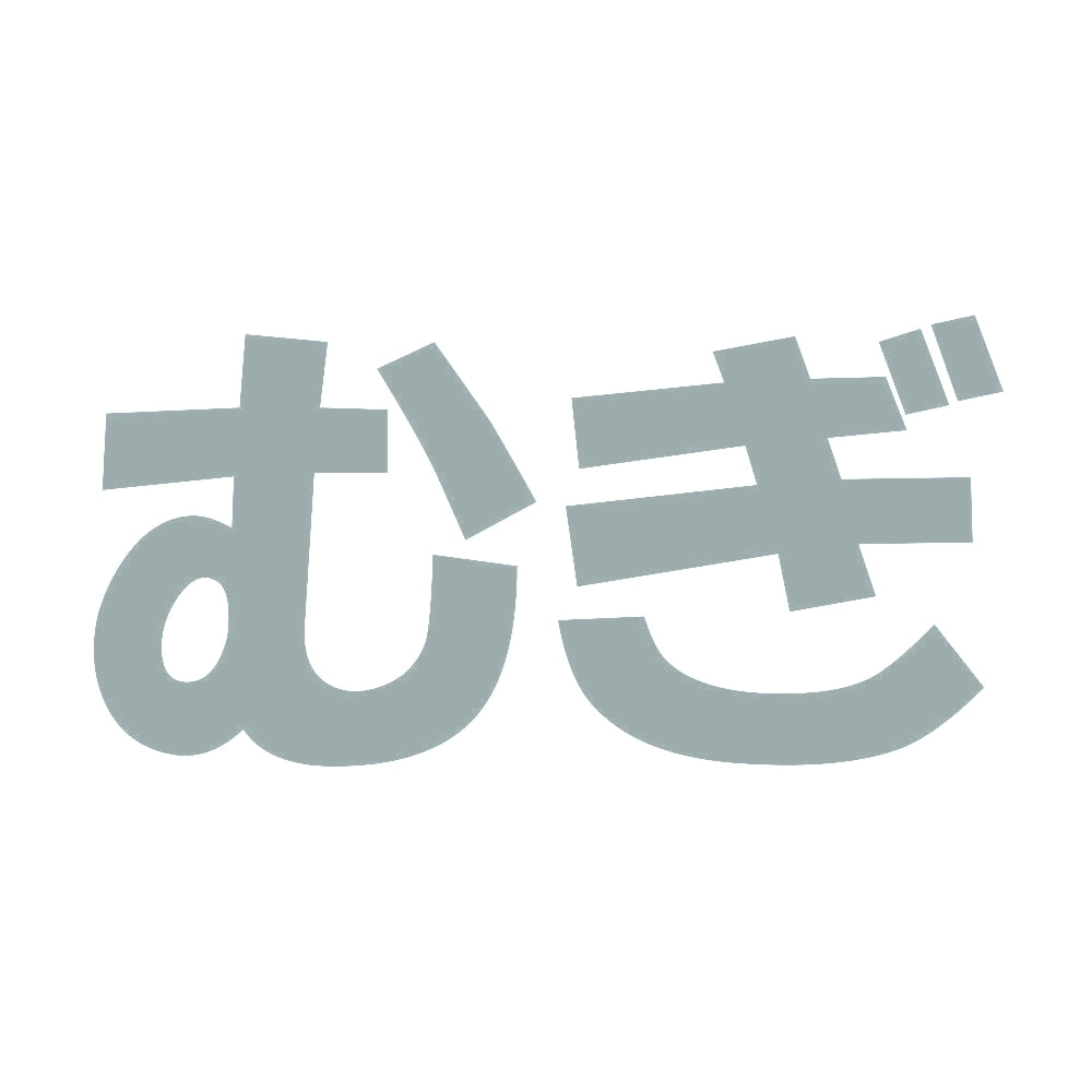 むぎ 10
