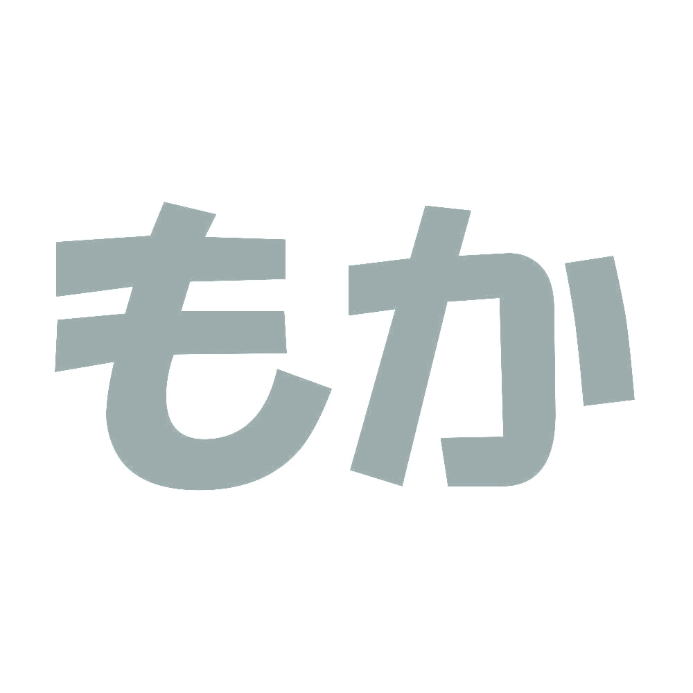 もか 10