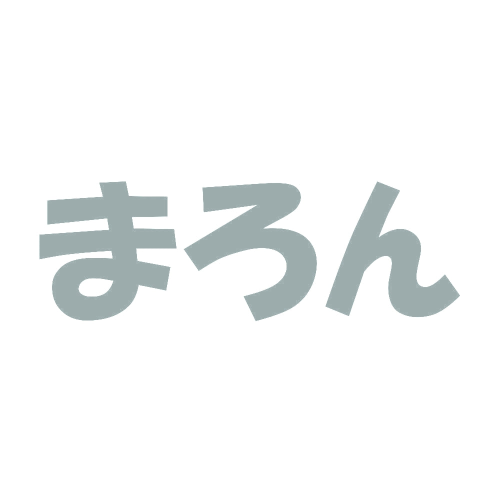 まろん 10