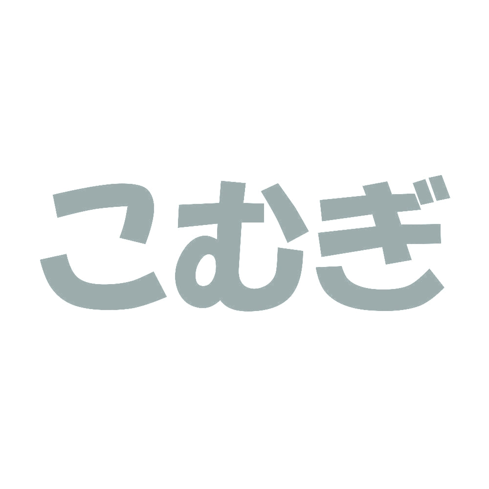 こむぎ 10