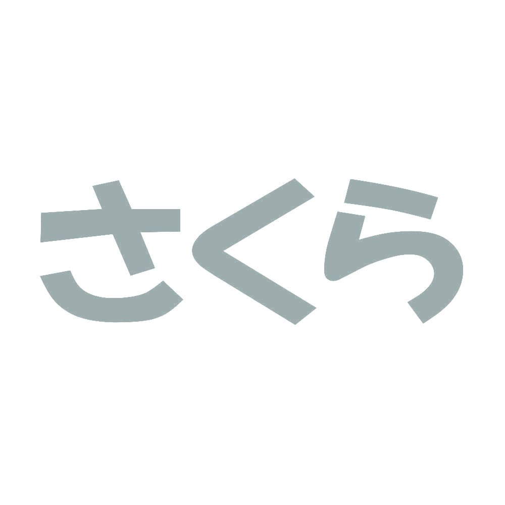 さくら 10