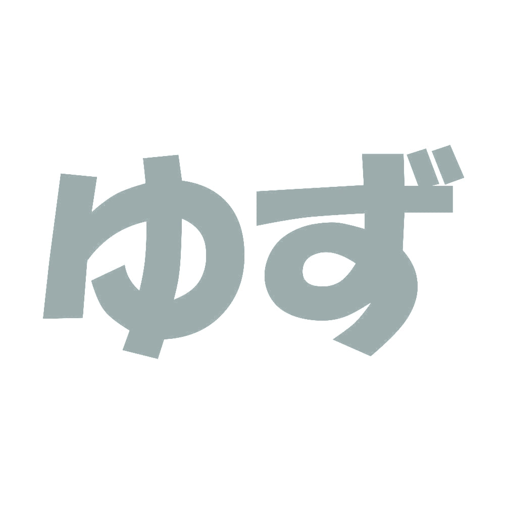 ゆず 10