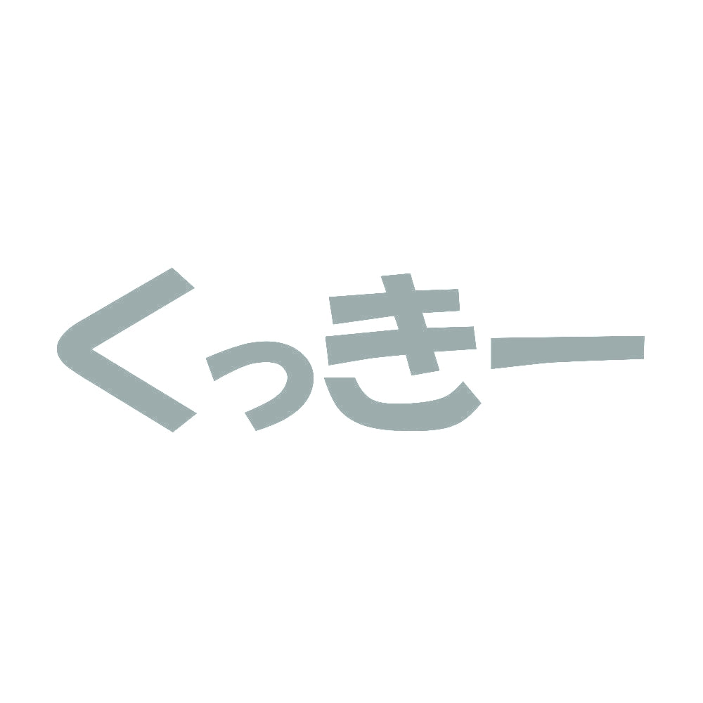 くっきー 10