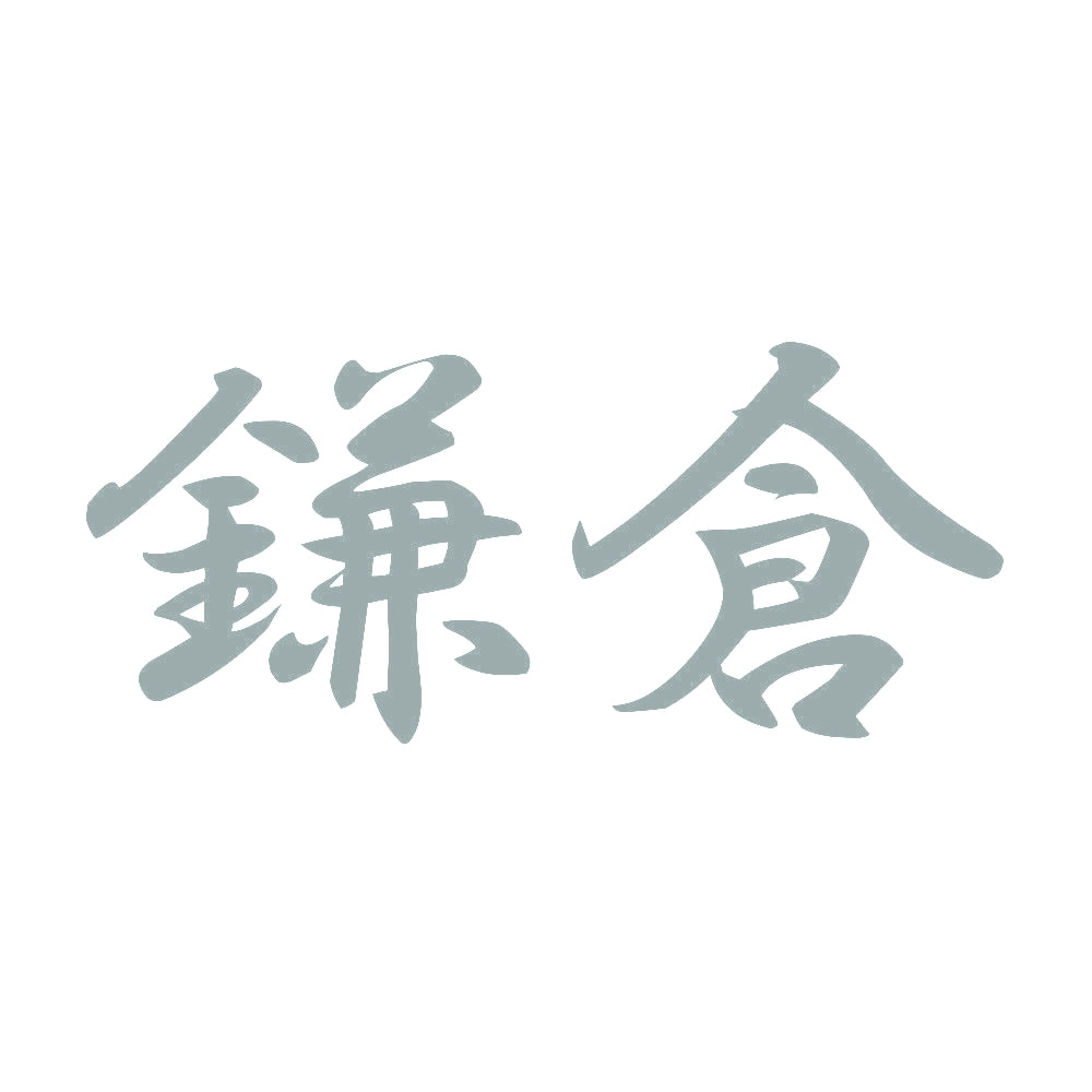 鎌倉 10
