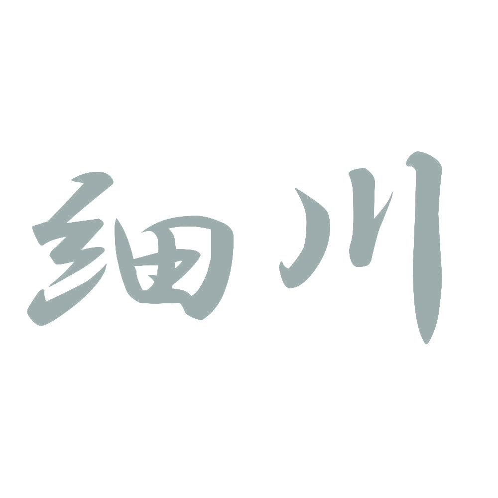 細川 10