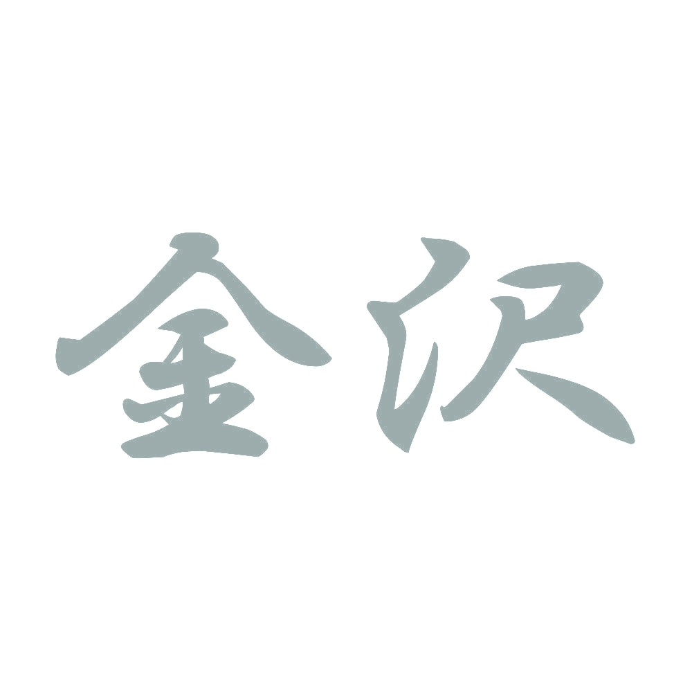 金沢 10
