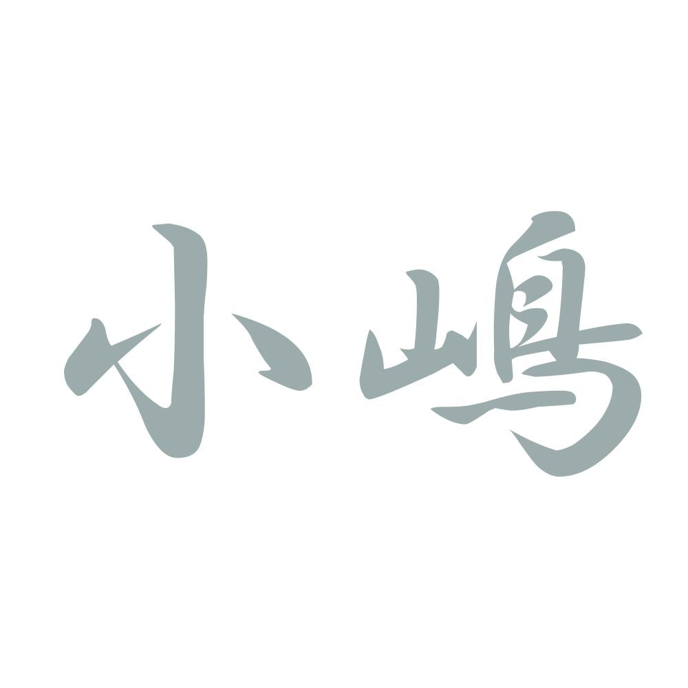 小嶋 10