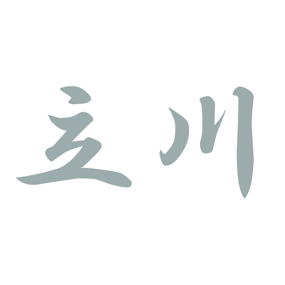 立川 10