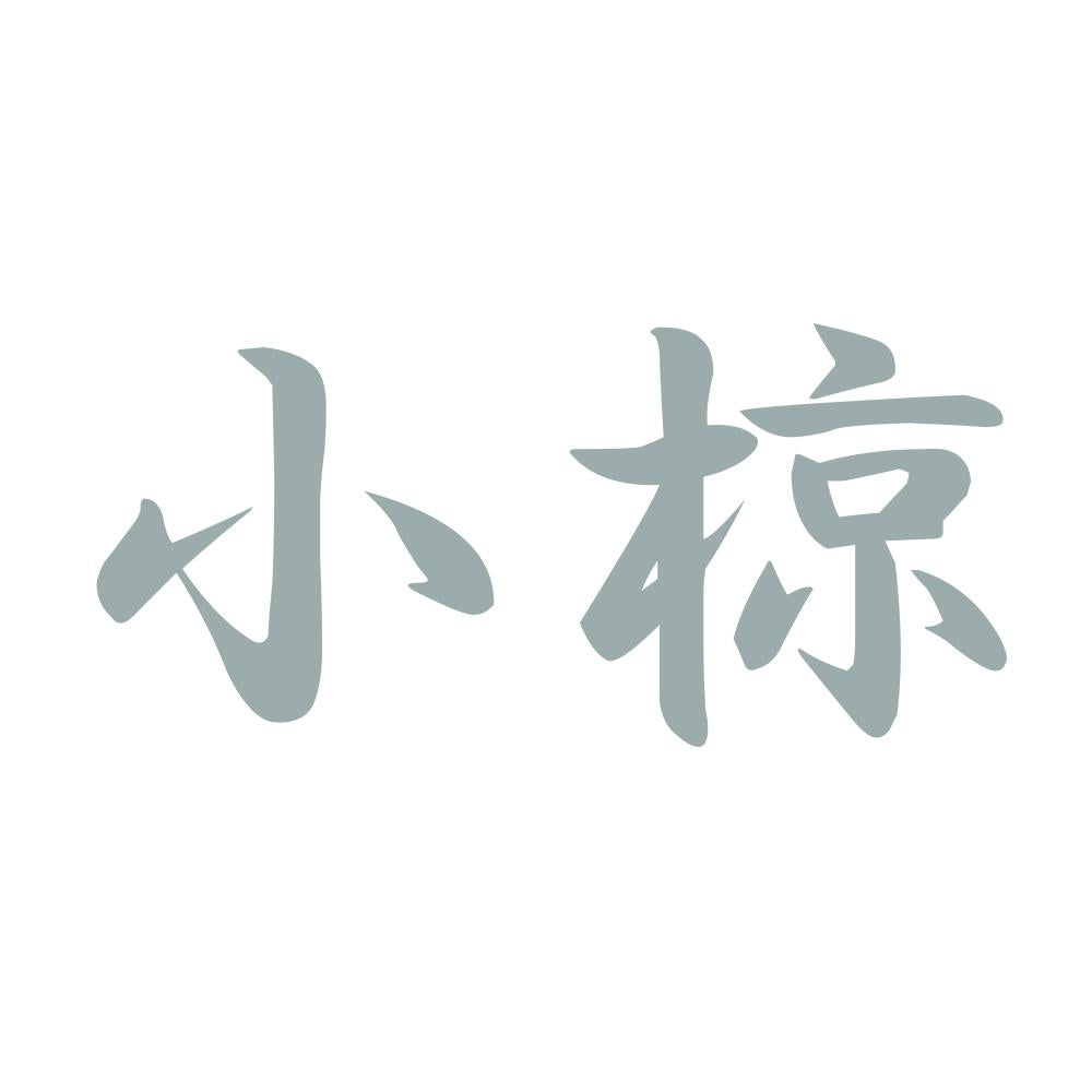 小椋 10