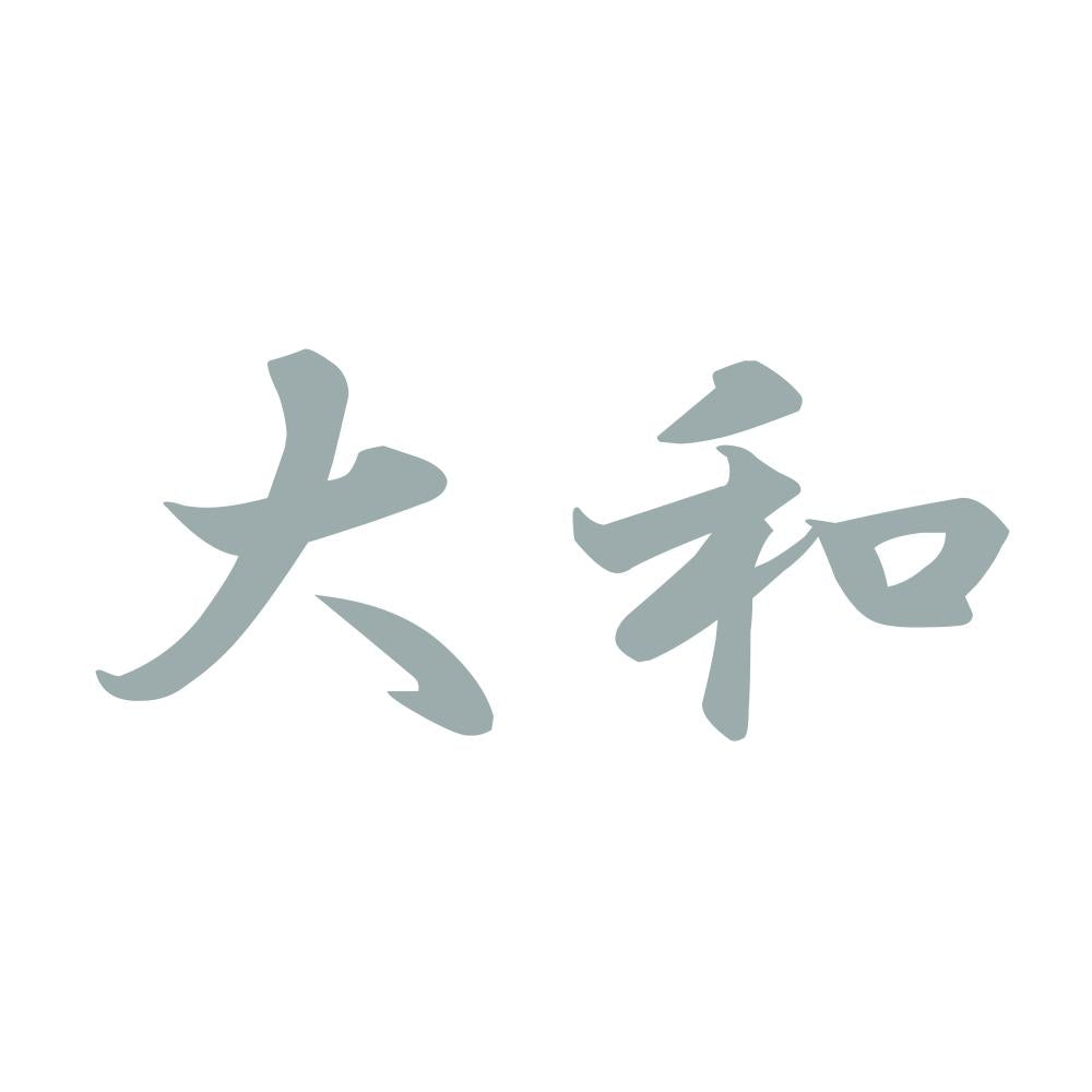 大和 10