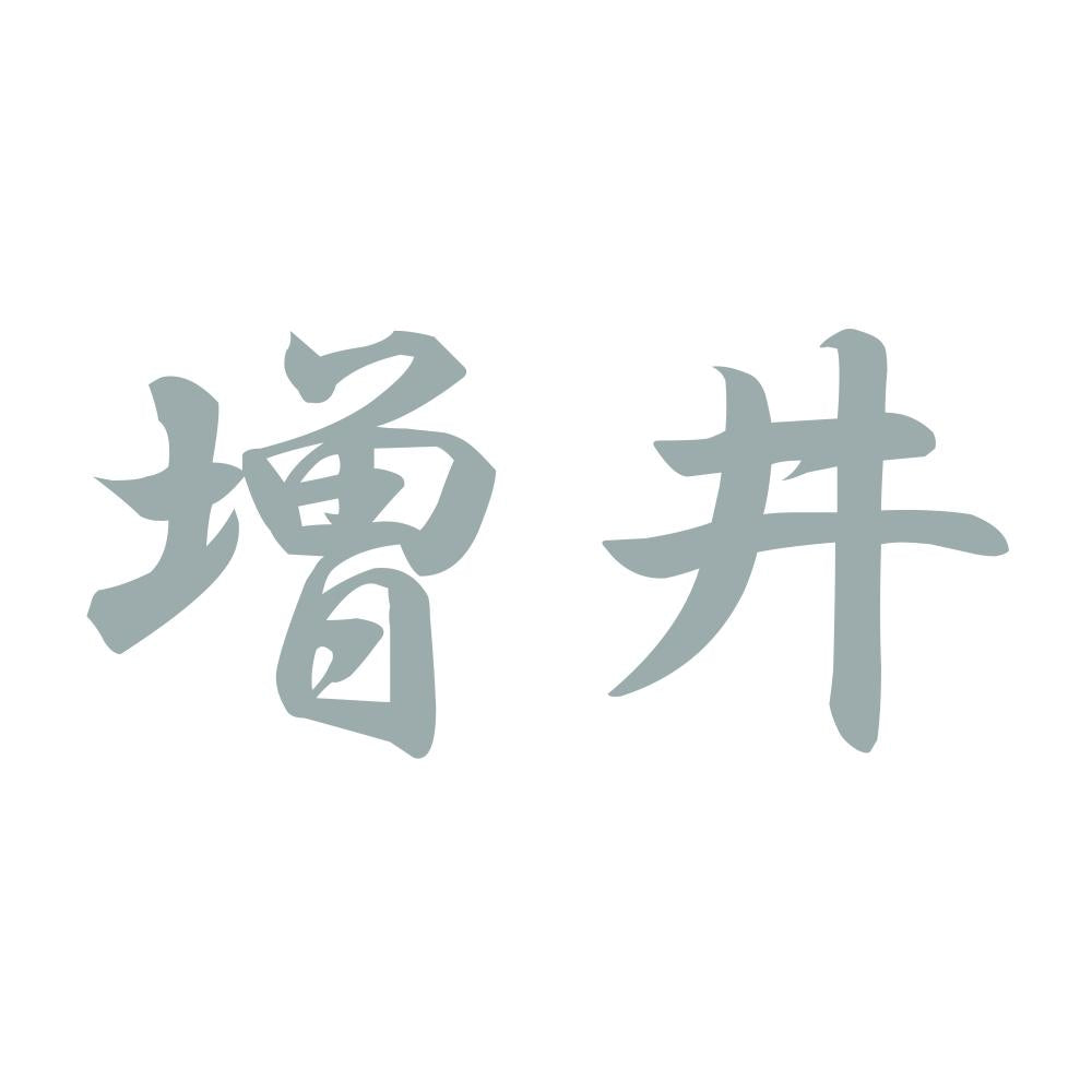 増井 10