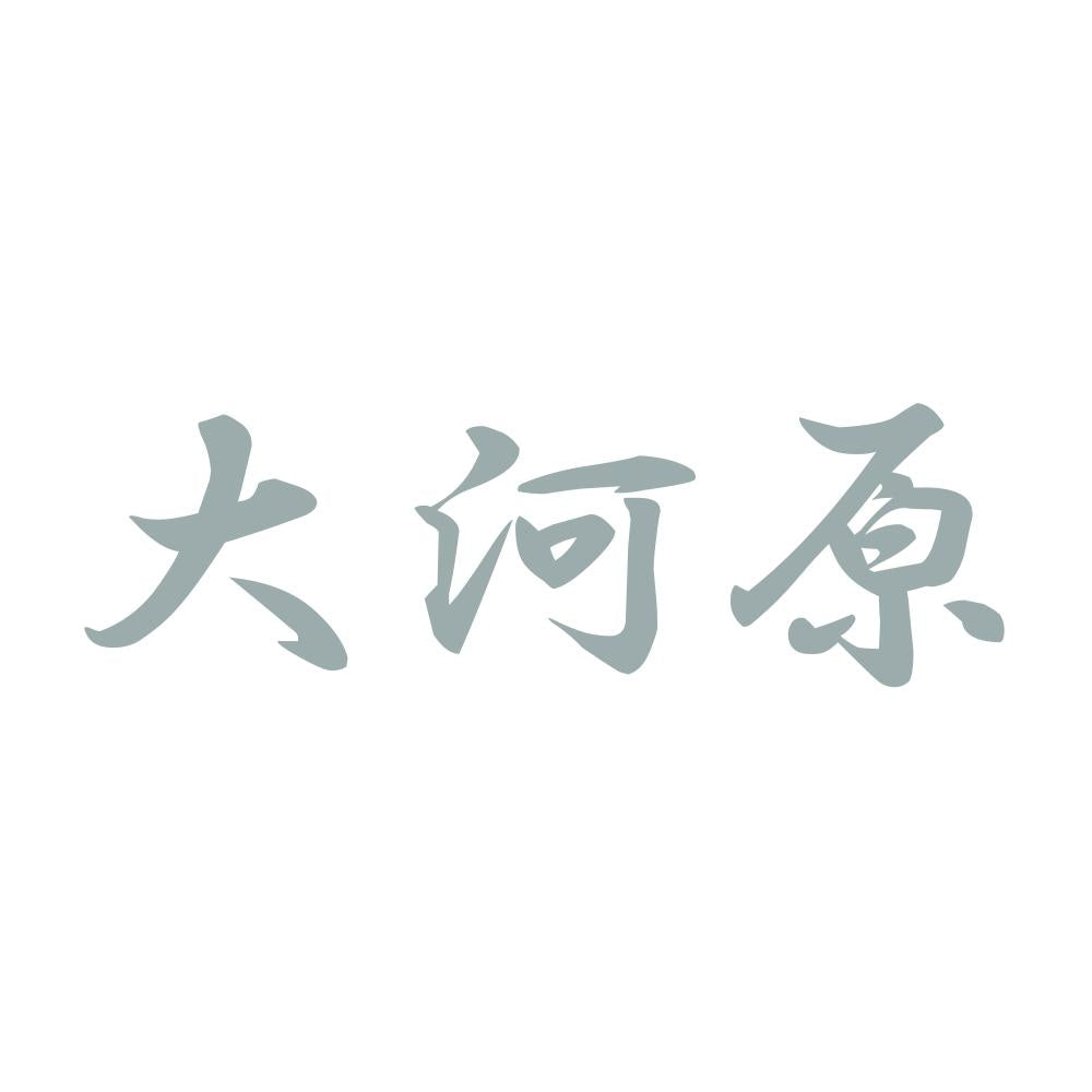 大河原 10