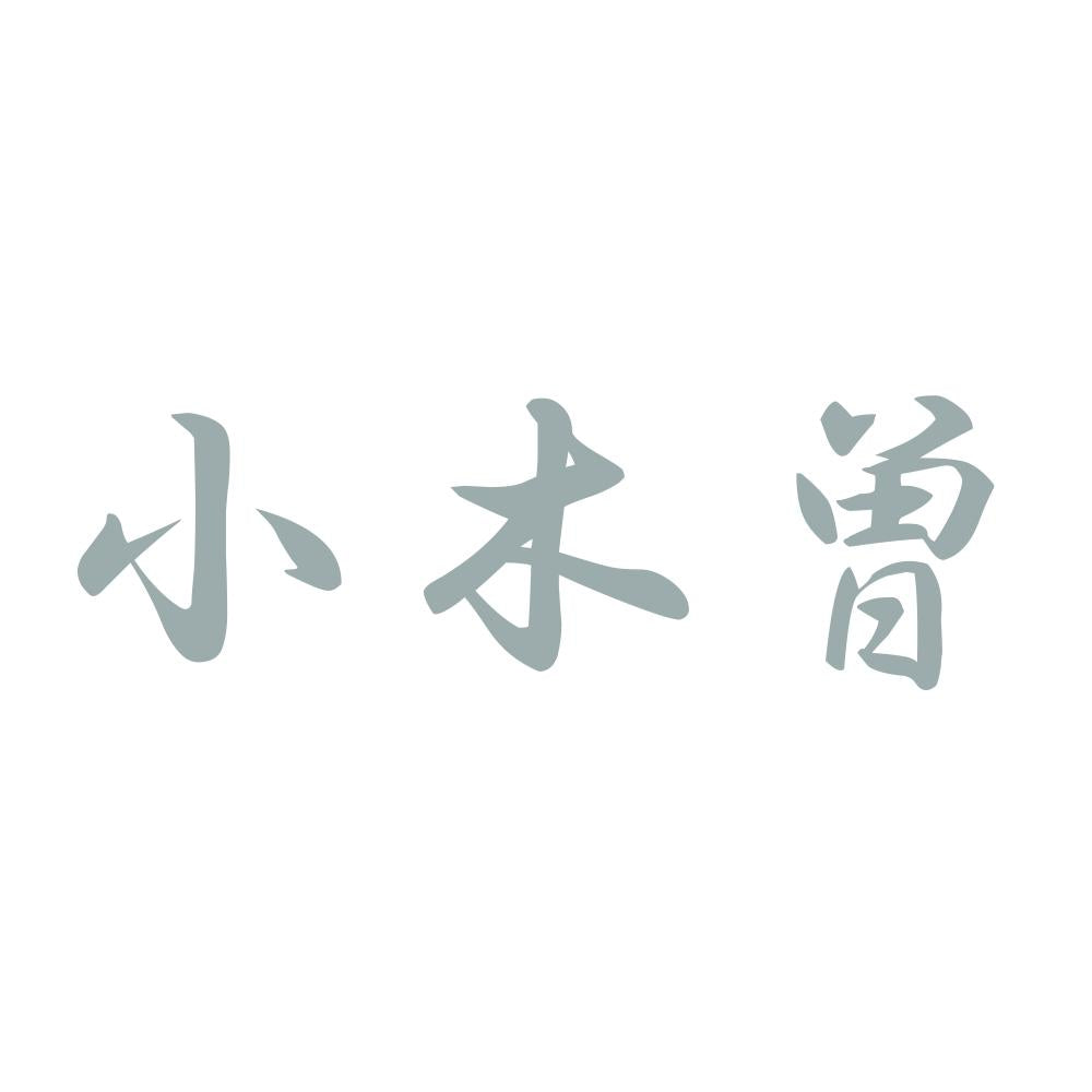 小木曽 10