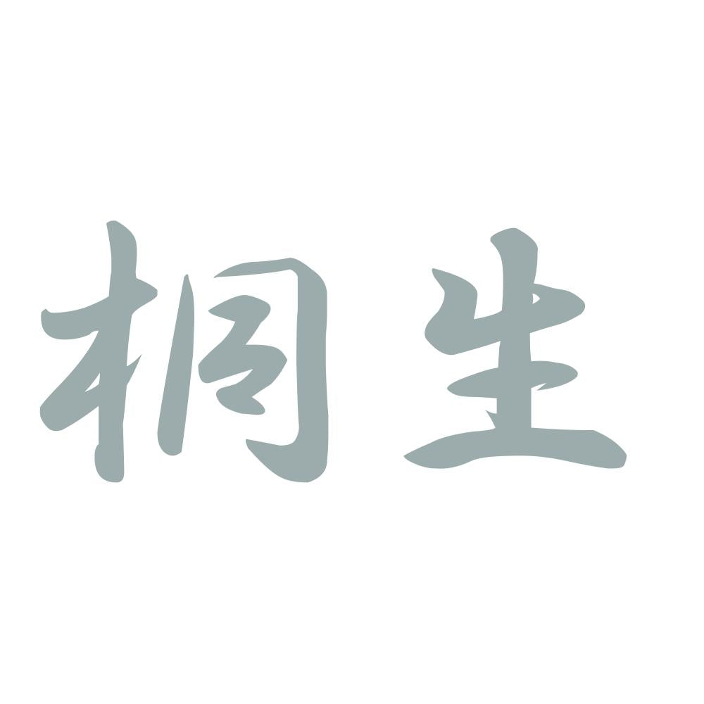 桐生 10