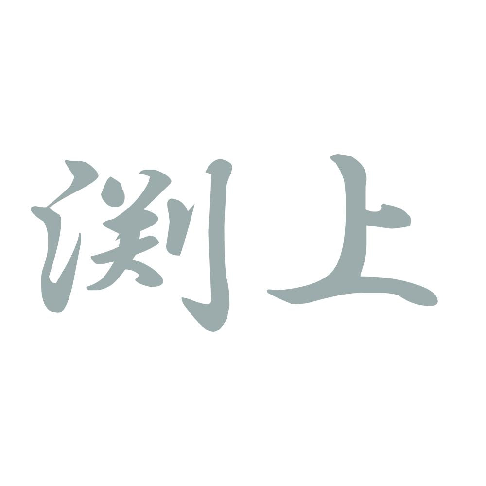 渕上 10