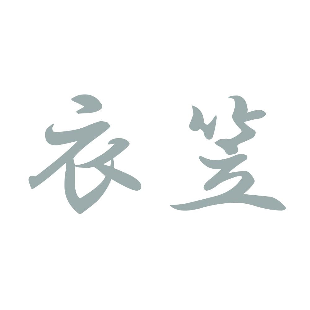 衣笠 10