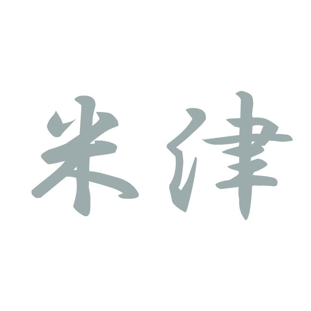 米津 10