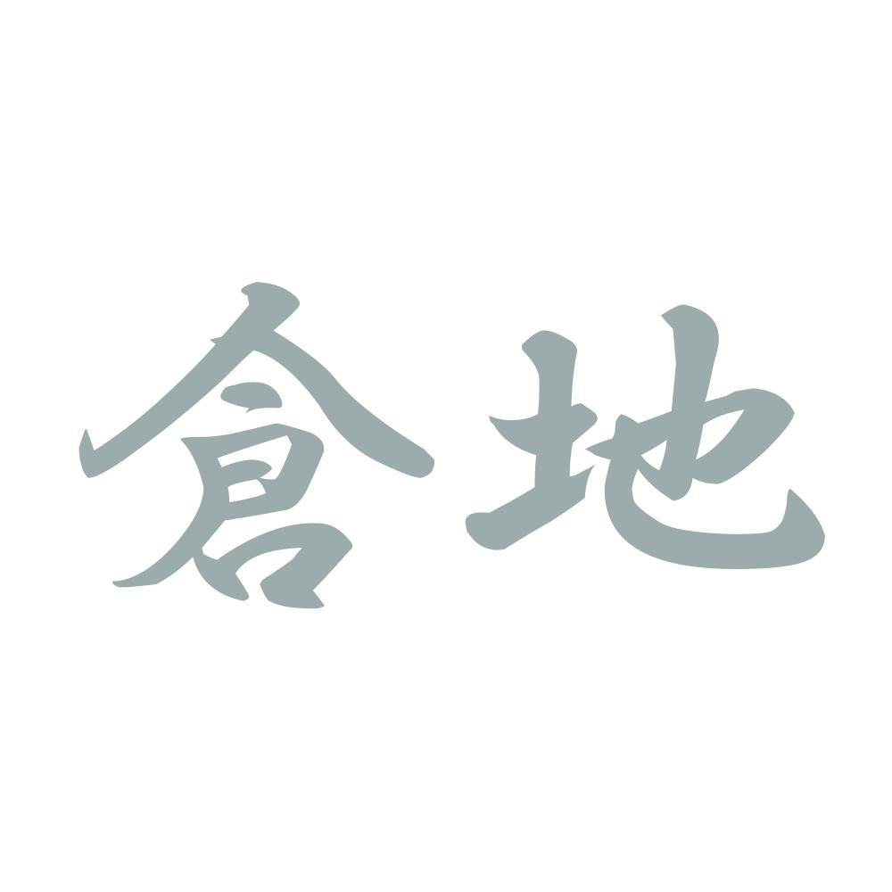 倉地 10