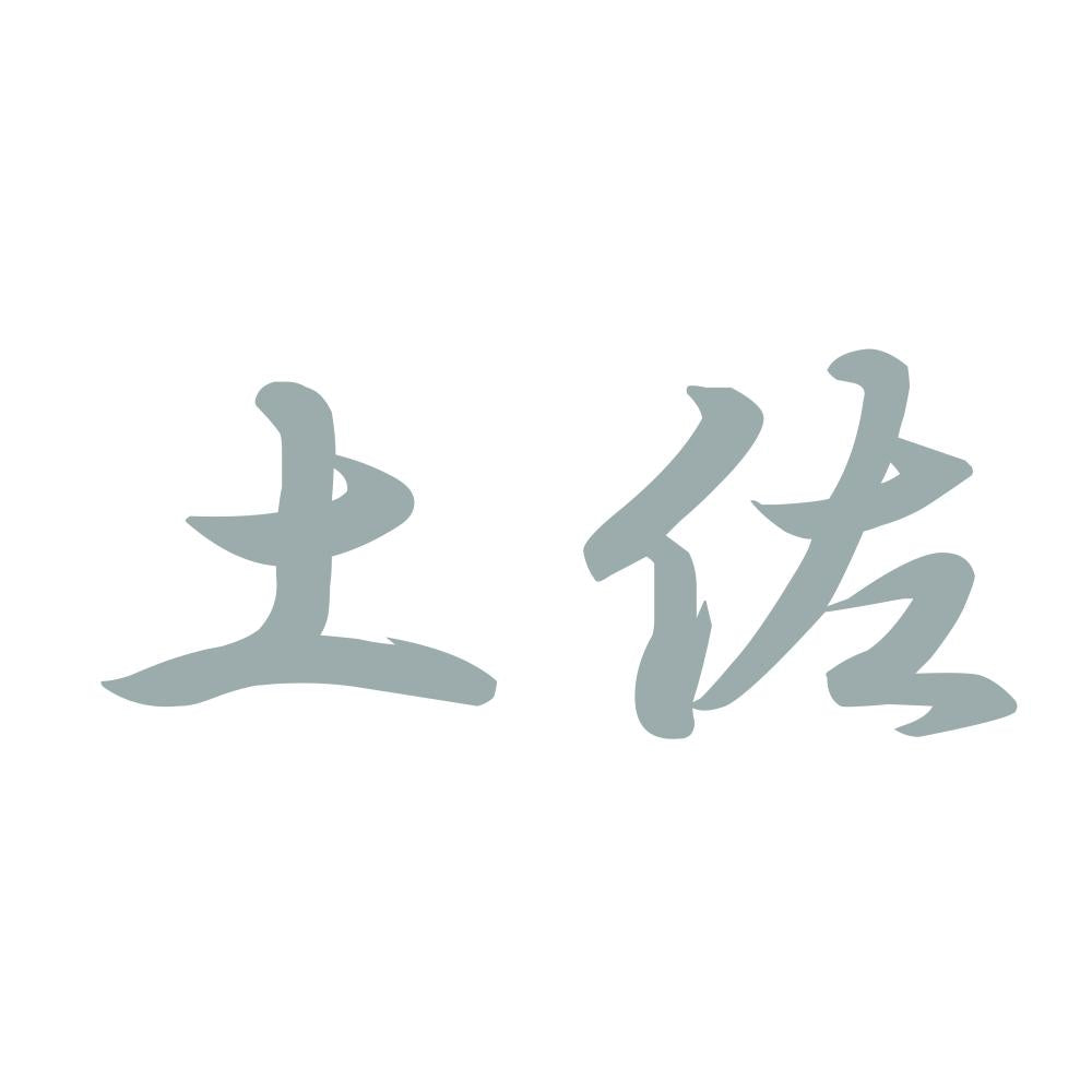 土佐 10